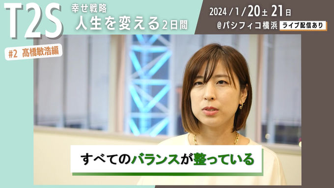 #2髙橋敏浩編(1080p)